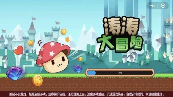 逃离神秘之林
